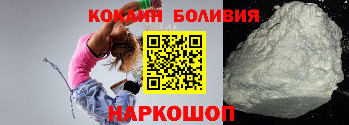 COCAIN 99% Люберцы