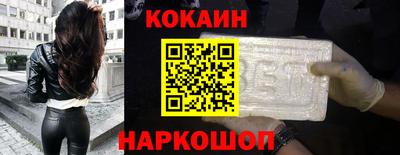 таблы Уссурийск