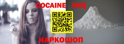 таблы Уссурийск