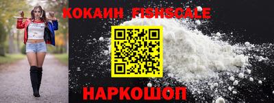 кокаин VHQ Туймазы