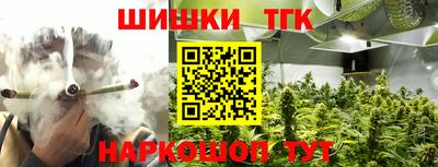 таблы Уссурийск