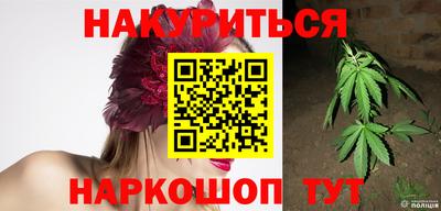 таблы Уссурийск
