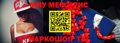 ешки Тула