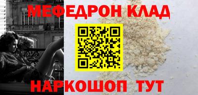 ешки Тула