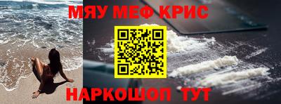 таблы Уссурийск