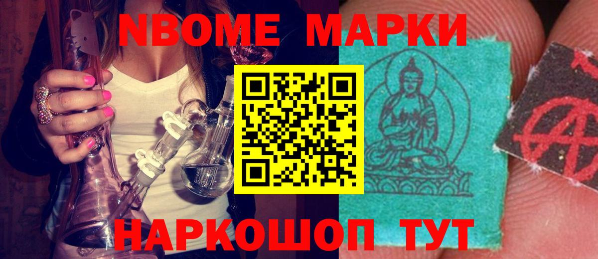 ЛСД экстази кислота Люберцы