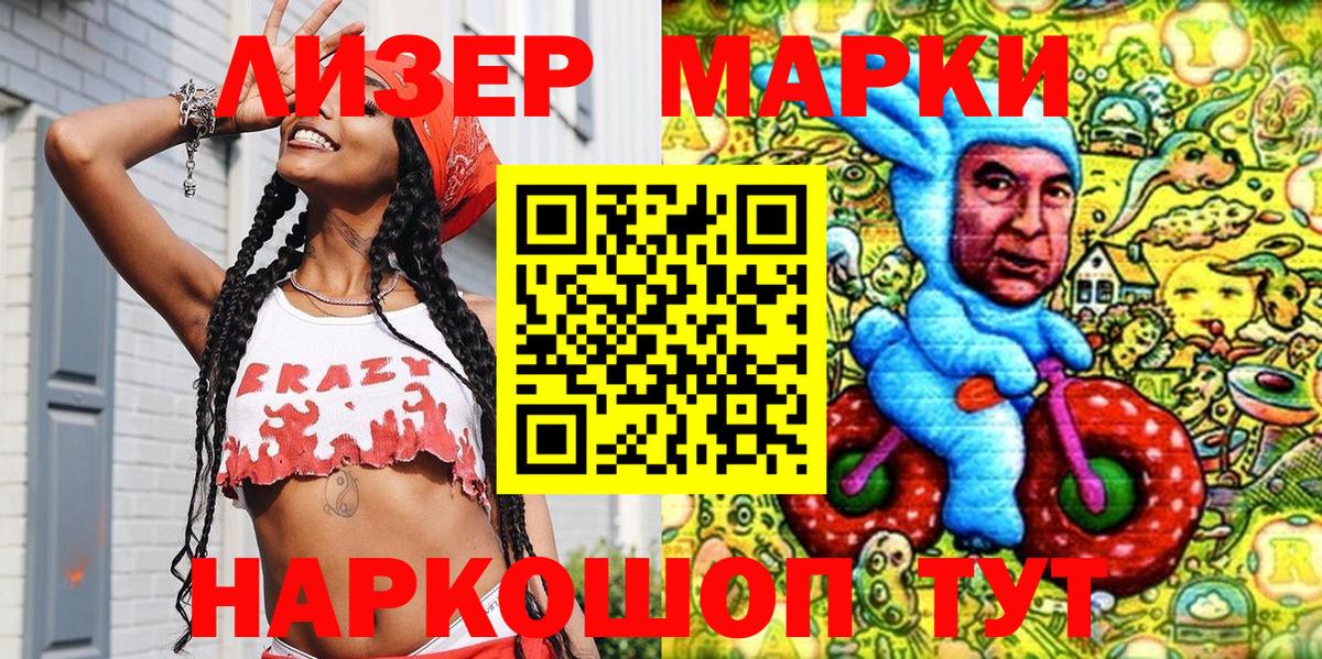 Люберцы  Бошки Шишки  Вход с VPN  ГАШИШ  Меф МЯУ МЯУ   Кокаин 