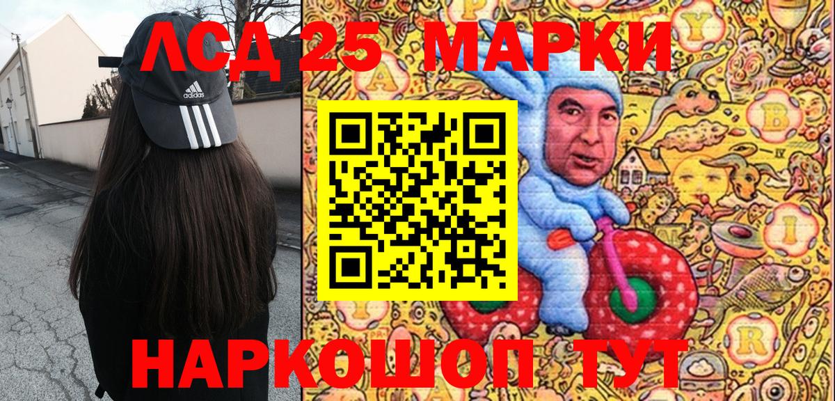 Марки NBOMe 1,5мг Люберцы