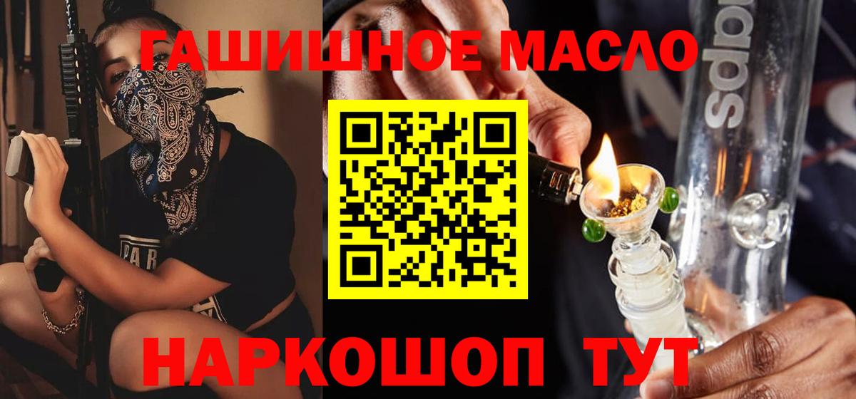 ТГК вейп  Вход с VPN  Люберцы  ТГК вейп 