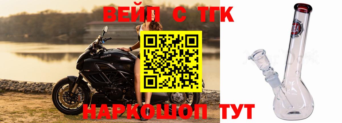 Дистиллят ТГК гашишное масло Люберцы