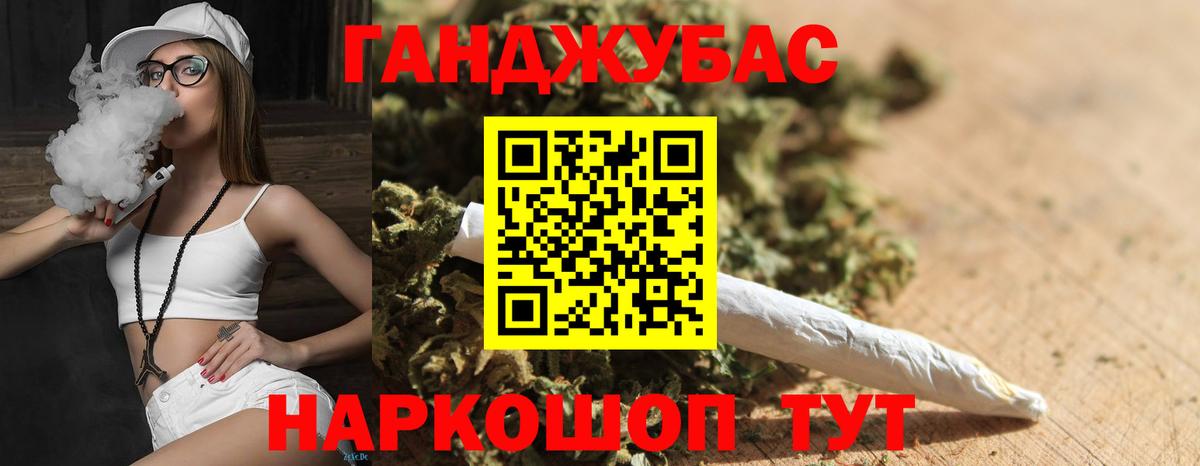 Марихуана марихуана  Бошки марихуана индика  Марихуана сатива  Бошки Шишки THC 21%  Вход с VPN  Люберцы 